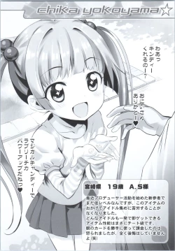 Page 9 of Okosama Okusuri Produce! +++