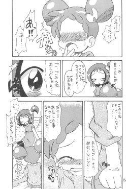 Page 15 of Mokuwaku no Mado