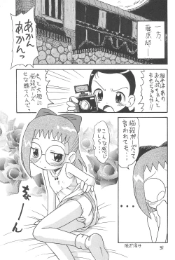 Page 31 of Mokuwaku no Mado