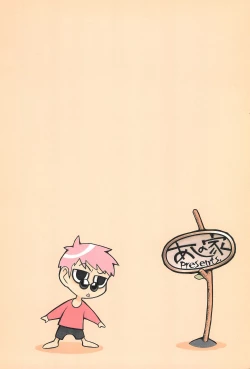 Page 32 of Hinnyuu Musume 12