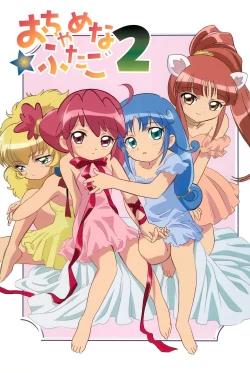 Page 1 of Ochame na Futago 2