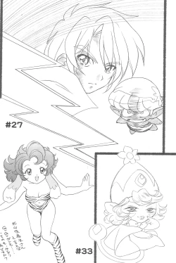 Page 22 of Ochame na Futago 2