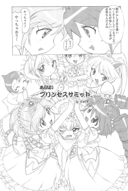 Page 5 of Ochame na Futago 2