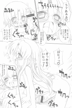 Page 18 of Conquest of the Planet of the Hams