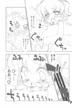 Page 19 of Conquest of the Planet of the Hams