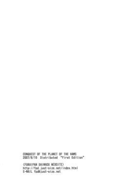 Page 30 of Conquest of the Planet of the Hams