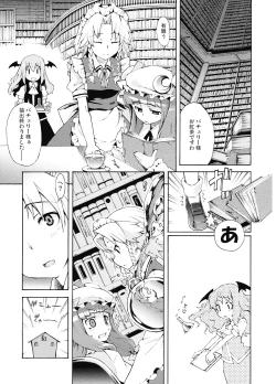 Page 6 of Akuma to Inu no Shitsukekata.