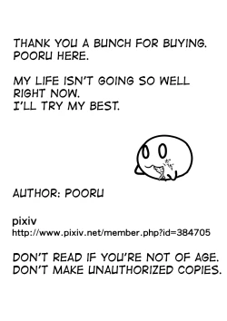 Page 18 of Niichan! What is SEX!?