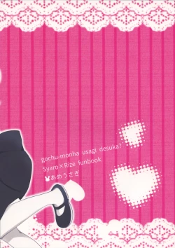 Page 3 of Maid Sharo ga Gohoushi Shimasu