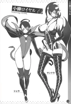 Page 1 of Kanjin Kaname no Akuma Gaku | Critical Kaname Demonology