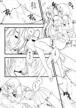 Page 16 of Mion to Osanpo.