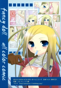 Page 16 of Fancy Doll Allison to Otona no Omocha