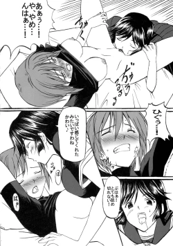 Page 10 of Waiai Kazoku