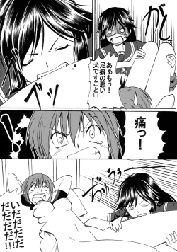 Page 8 of Waiai Kazoku