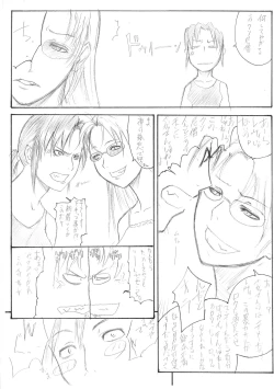 Page 2 of Copybon Vol. 2