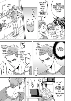 Page 15 of Shi no Go no Itteru Baai ja Nai