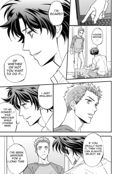 Page 17 of Shi no Go no Itteru Baai ja Nai