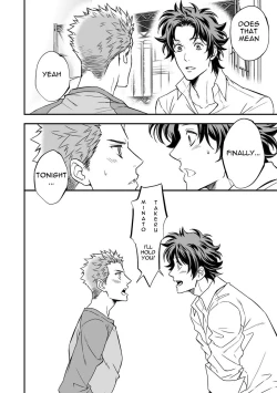 Page 20 of Shi no Go no Itteru Baai ja Nai