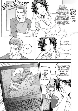 Page 23 of Shi no Go no Itteru Baai ja Nai