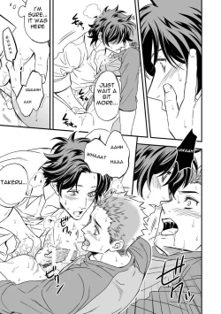 Page 33 of Shi no Go no Itteru Baai ja Nai