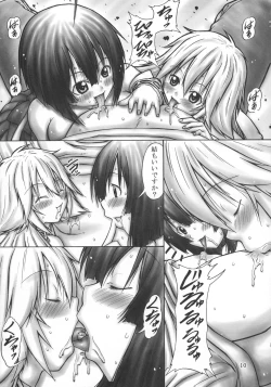 Page 10 of PROJECT S