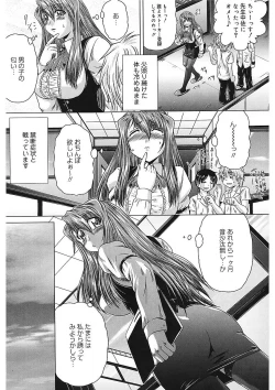 Page 42 of Iroka no Himitsu