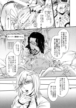 Page 11 of Baby glamouros