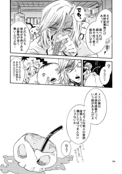 Page 15 of Baby glamouros