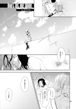 Page 17 of Baby glamouros