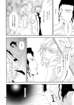 Page 18 of Baby glamouros