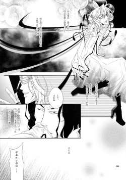 Page 19 of Baby glamouros