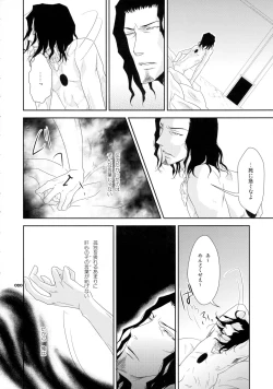 Page 20 of Baby glamouros