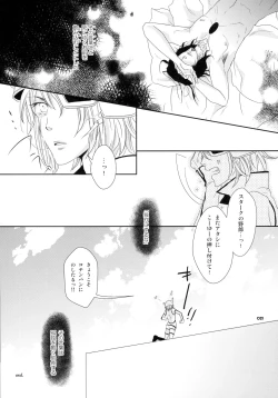 Page 21 of Baby glamouros