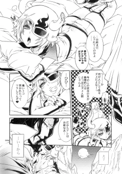 Page 6 of Baby glamouros