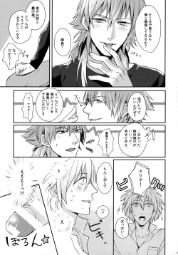 Page 6 of Triangle Lovers