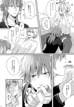 Page 7 of Triangle Lovers