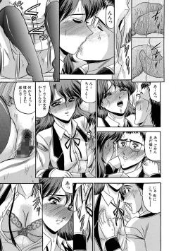 Page 127 of Mesuinu Zoushoku