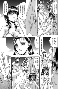 Page 35 of Mesuinu Zoushoku