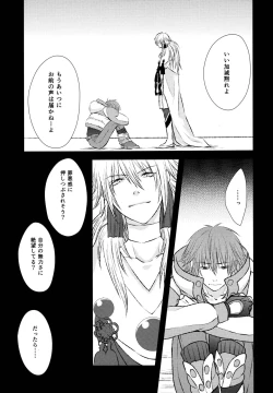 Page 10 of stay with you,stay with me