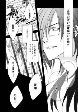 Page 7 of stay with you,stay with me