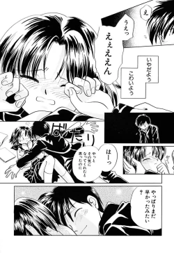 Page 106 of Zetsumetsu Sunzen Shoujo