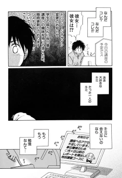 Page 113 of Zetsumetsu Sunzen Shoujo