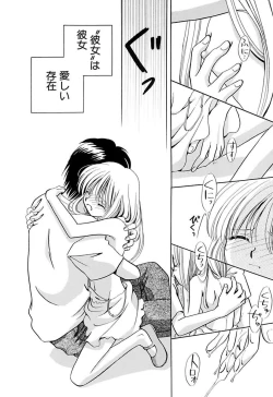 Page 136 of Zetsumetsu Sunzen Shoujo