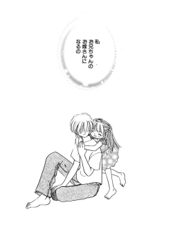 Page 142 of Zetsumetsu Sunzen Shoujo