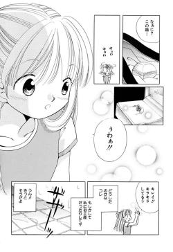 Page 146 of Zetsumetsu Sunzen Shoujo