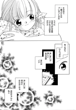 Page 151 of Zetsumetsu Sunzen Shoujo