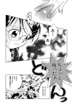 Page 26 of Zetsumetsu Sunzen Shoujo