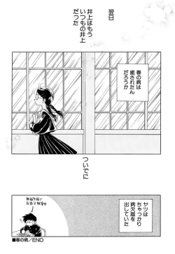 Page 28 of Zetsumetsu Sunzen Shoujo