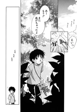 Page 30 of Zetsumetsu Sunzen Shoujo