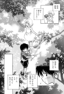 Page 32 of Zetsumetsu Sunzen Shoujo